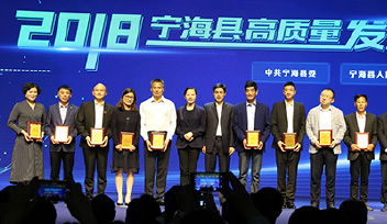 寧波科瑞特榮獲寧?？h雙十佳新型農(nóng)業(yè)經(jīng)營主體榮譽(yù)稱號