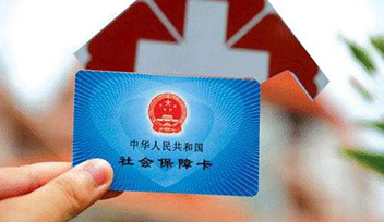 為員工健康著想，為員工醫(yī)療互保