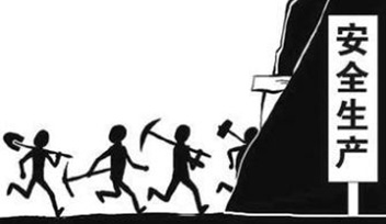 堅(jiān)持生產(chǎn)例會(huì)制度，解決生產(chǎn)實(shí)際問題