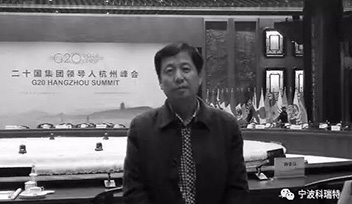 沉痛悼念科瑞特優(yōu)秀經(jīng)銷商河南?？h孫國(guó)柱先生！