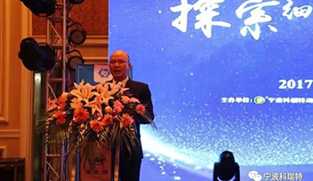 “探索細(xì)胞奧秘、揭示生命平衡”論壇帶給養(yǎng)豬人的啟示錄