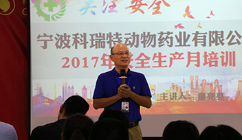 【無聲的警鐘】生命不可“亡羊補牢”——記2017年安全生產(chǎn)月培訓