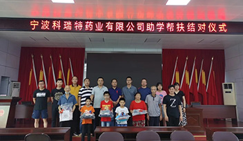 相聚泰順，一切都順--2020年半年度銷(xiāo)售會(huì)議報(bào)道