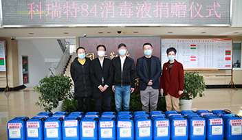 助力抗疫 我們一直在行動(dòng)！