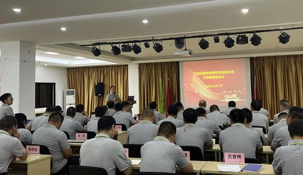 革新圖強(qiáng) 策馬揚(yáng)鞭｜科瑞特2024年三季度銷售會議圓滿結(jié)束！