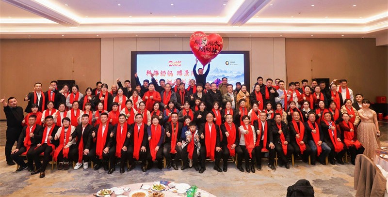 科海揚帆 瑞景同輝 特立潮頭創(chuàng)嘉年|2025科瑞特年終盛典圓滿結(jié)束！