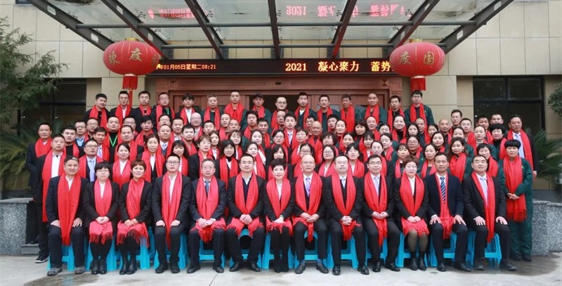 年會(huì)回顧∣ 2021凝心聚力 蓄勢(shì)前行！