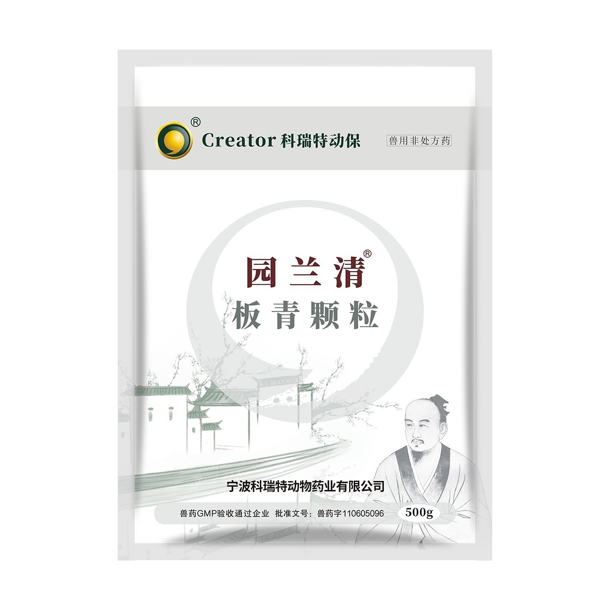 寧波科瑞特動(dòng)物藥業(yè)有限公司